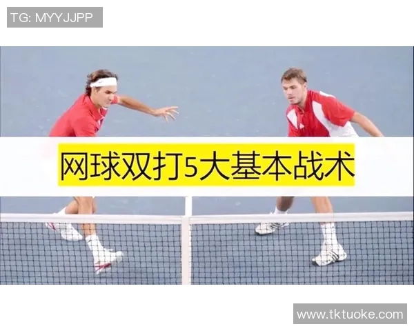 广州网球队的转换打法深度分析与战术解读探讨